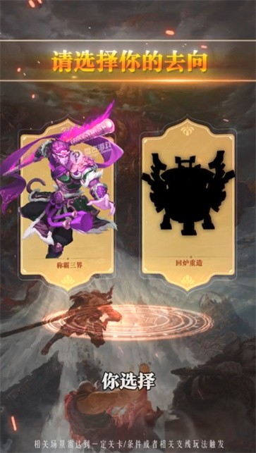 白蛇传缘起  v1.0.3