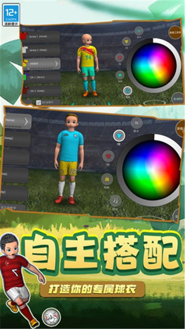 足球5V5  v1.1.0601