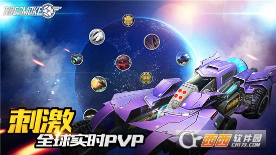 Tiresmoke(车球俱乐部官方版) v1.0安卓版