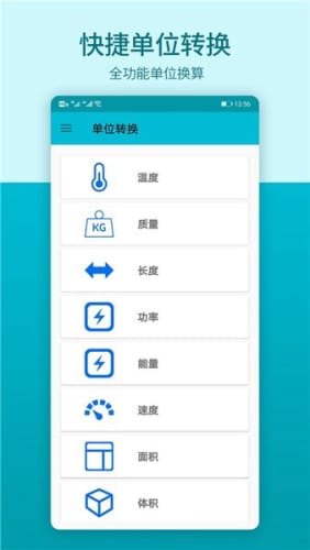 数学思维训练学习APP安卓版  v4.0.4