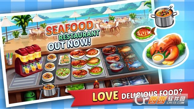 Food Court(美食广场发烧汉堡3)