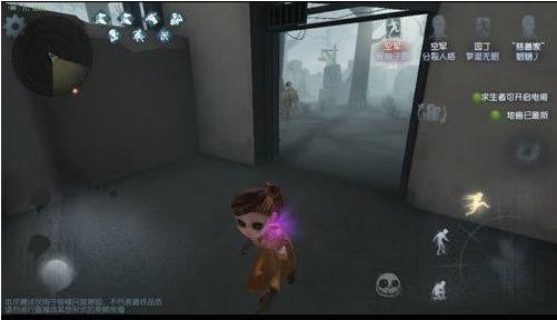 第五人格官方版