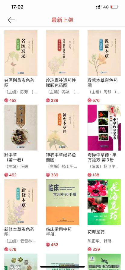 喜阅阁  V 1.0.0