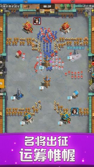 小小战场  v1.0.0