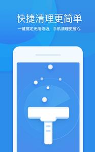 360清理大师  v7.2.2