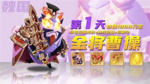 放置蛋蛋  v1.0.1