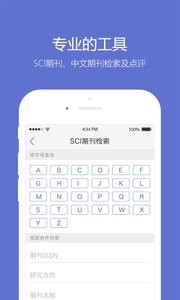 小木虫  v2.1.9
