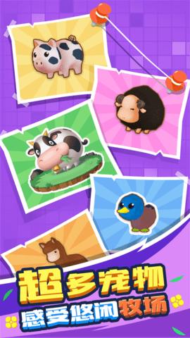 割草的100种方式  v1.0.1