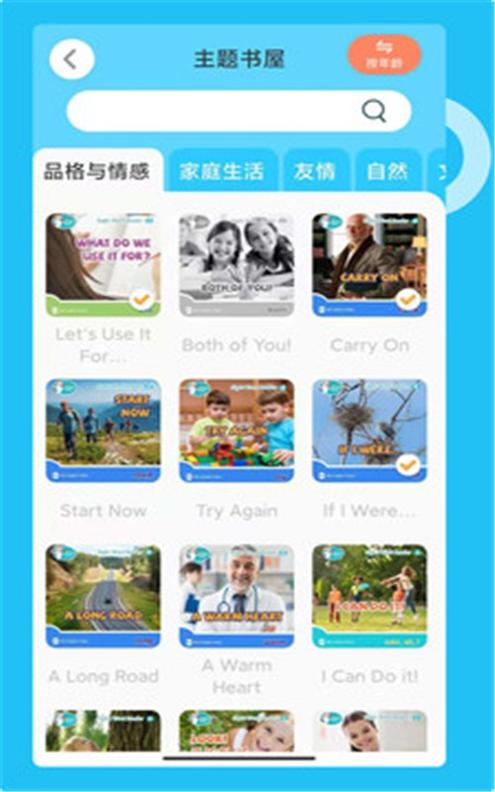 知了阅读馆 v2.0.0