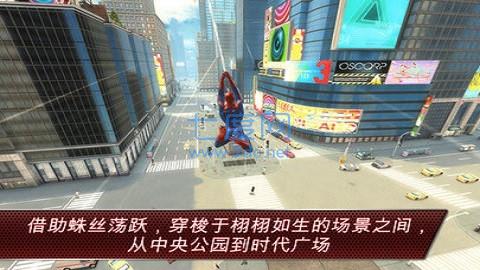 超凡蜘蛛侠手游 v1.2.3e