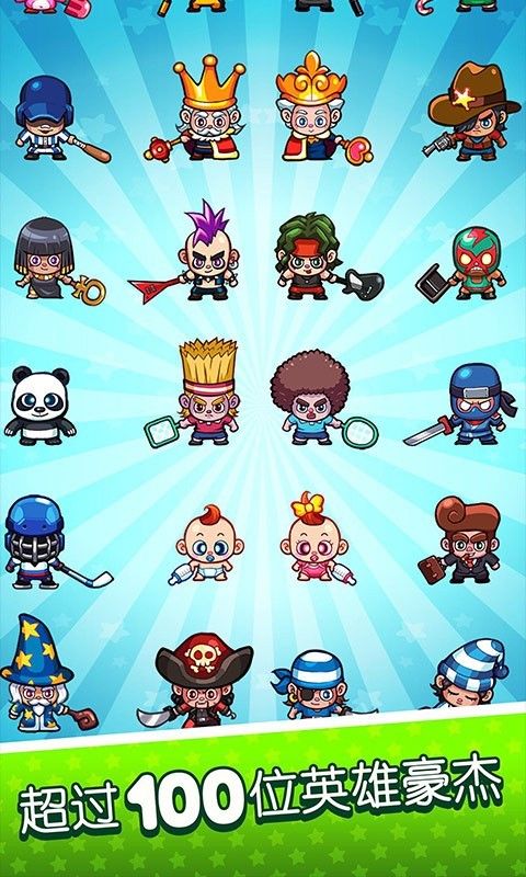 放学别走僵尸来了游戏官方最新版下载  v3.2.4