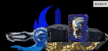 假面骑士剑锋手机游戏安卓版  v5.0.3