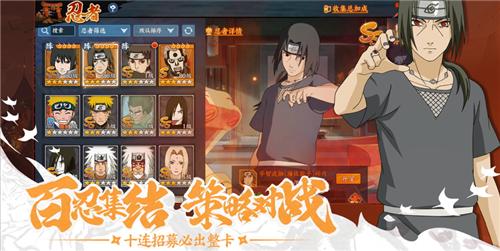 大战忍者村手游官方正式版 1.0 v3.4.1