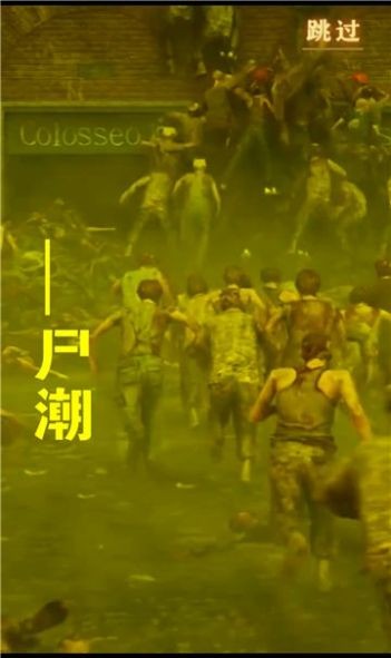 战地尸潮  v2.0.0