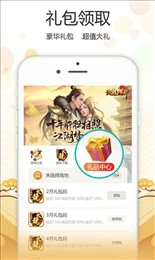 心游社 v1.1.0