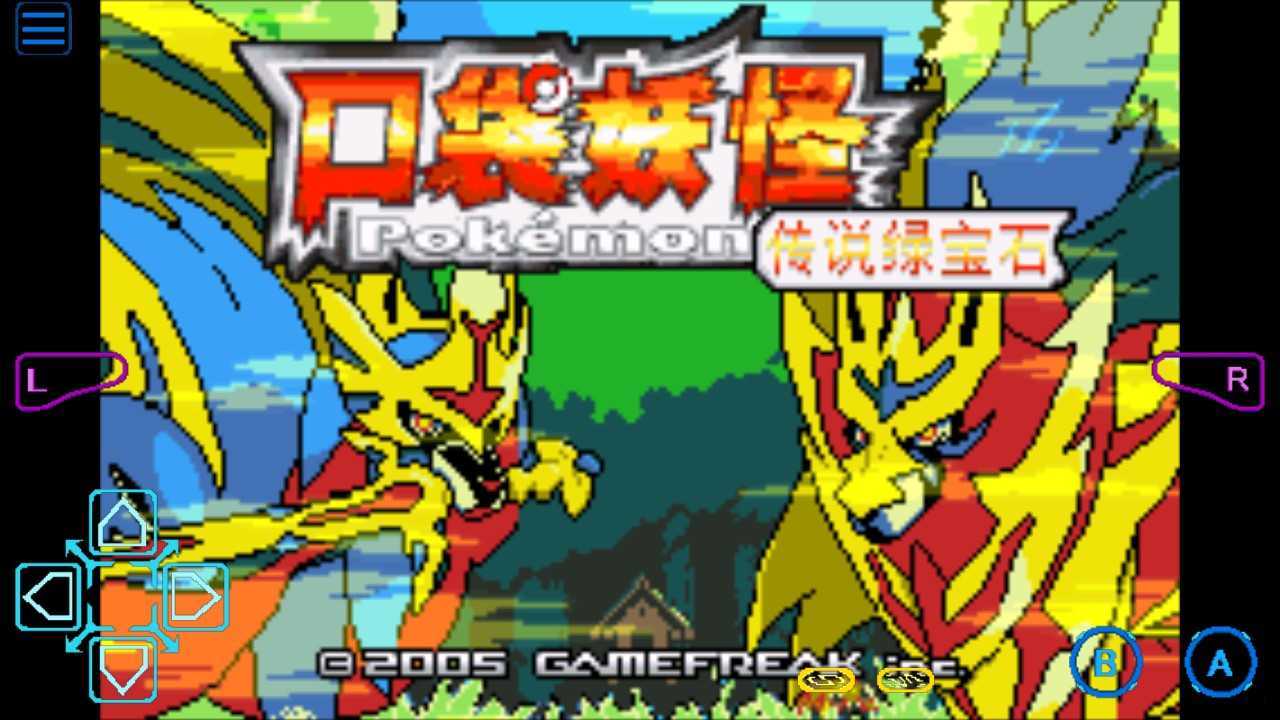 口袋妖怪传说绿宝石1.5.0  v2.1.11.159538