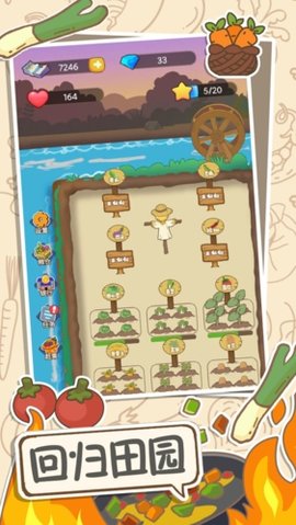 小小农庄主 v1.0