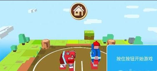 苏莫托运动截图3