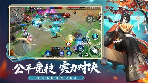 决战平安京1.56.0