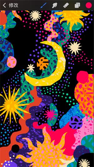 Procreate Pocket解锁版 v4.2.3