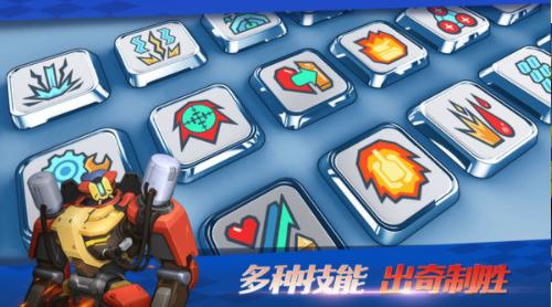 坦克无敌游戏 v11.2