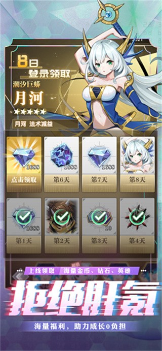 超次元战记x开启篇  V 1.0