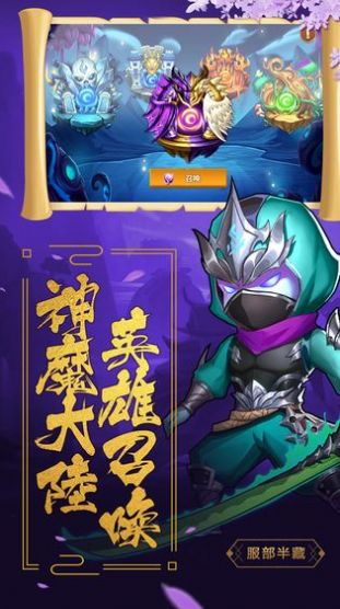 伏妖纪手游官方最新版  v5.2.1