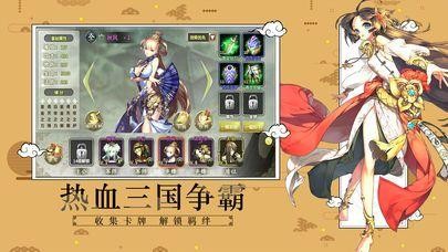 战姬X三国 2024-06-25 15:08