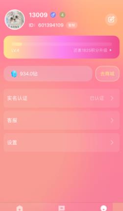 恋音.jpg
