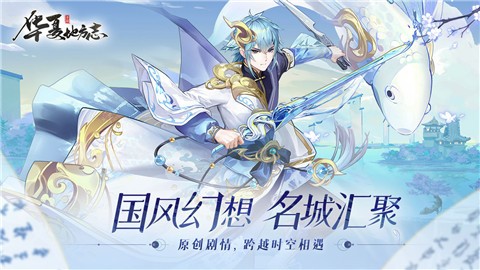 华夏地方志 2022-12-09 14:07