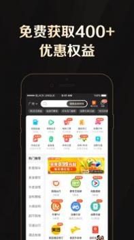 全球购骑士卡app v3.1.5