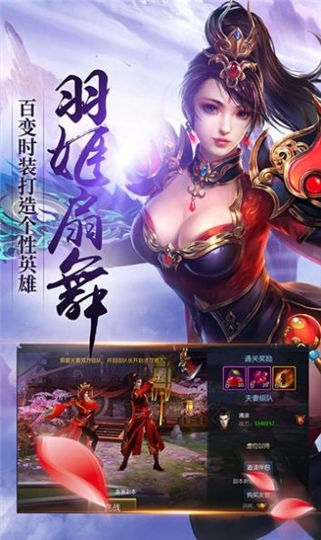 邪道剑仙