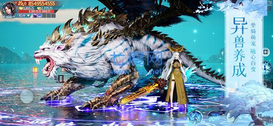 飘渺玦尘录抖音版