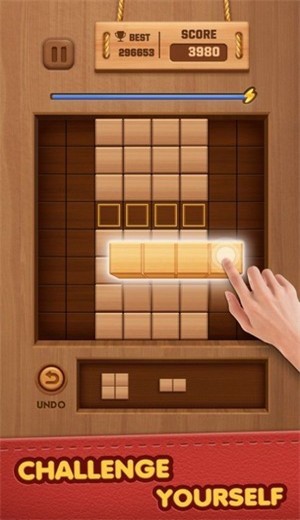 木块拼图消除 v1.6.7