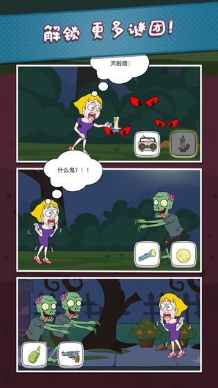 梦幻冠军足球2021版 v3.1.5