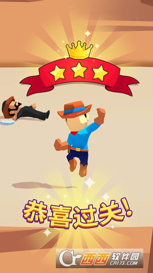 绝地枪王 v1.0.0 安卓版