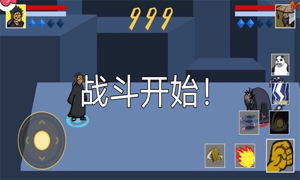 像素火影超神版  v1.00.30