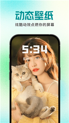 壁纸秀秀小助手  v1.0.00.021