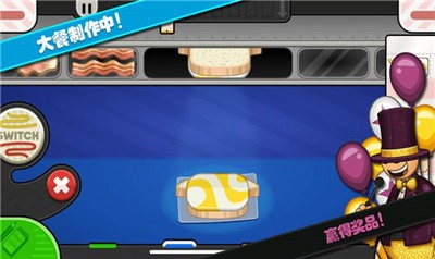 老爹的小镇世界中文版  v1.5