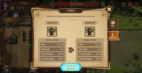 战士后卫的崛起 v1.2.2.1