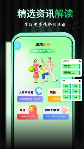 西西游戏助手  v1.2