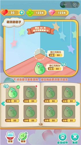 梦幻萌消团手游 2024-06-25 15:08