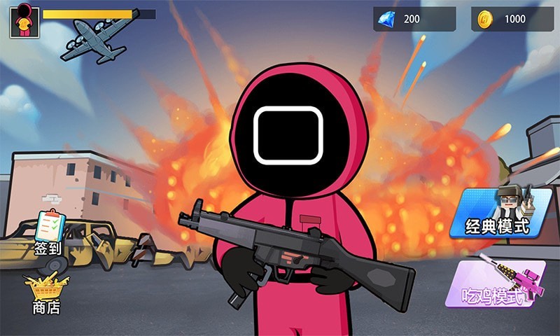 射击幽灵 v1.0
