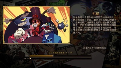 骷髅女孩 最新中文版 v3.0.5