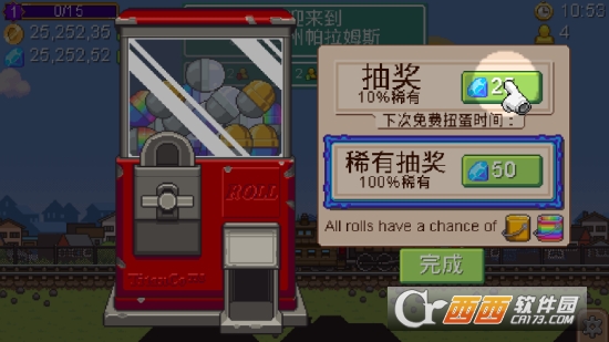 Tiny Rails小小铁路(中文修改版) 2.3.2 安卓版