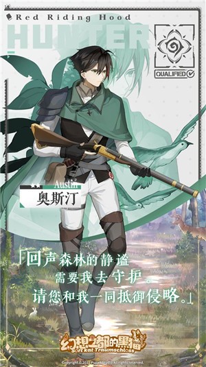 幻想之都的黑猫 2022-01-06 14:06
