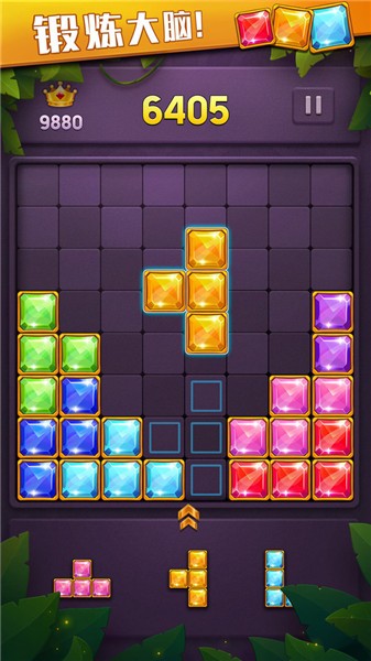 人人消方块正版  v1.0.3