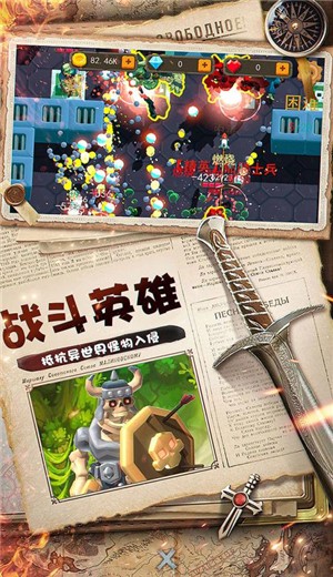 王的骑士 2024-06-25 15:08