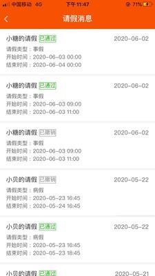 艺筱时  v1.0.5