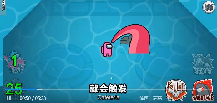 among us潜艇地图下载  v4.0.2